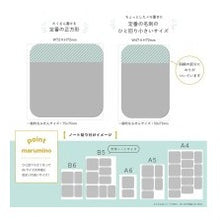 画像をギャラリービューアに読み込む, ＃まるみの木漏れ日のｶｰﾃﾝM ﾋﾞﾊﾞﾘｰ :4977524159391
