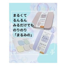 画像をギャラリービューアに読み込む, ＃まるみの木漏れ日のｶｰﾃﾝM ﾋﾞﾊﾞﾘｰ :4977524159391
