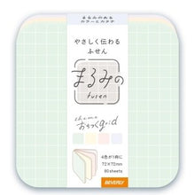 画像をギャラリービューアに読み込む, ＃まるみのおちつくgridL ﾋﾞﾊﾞﾘｰ :4977524159407
