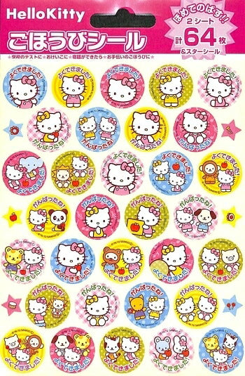 BEVERLY ﾋﾞﾊﾞﾘｰ ｼｰﾙ ･ ﾊﾛｰｷﾃｨごほうびｼｰﾙ ｼｰﾙ帳 福袋 ｽｹｼﾞｭｰﾙ ﾃﾞｺ ｽﾃｯｶｰ ﾀﾞｲｱﾘｰ ごほうび 花 ｱﾙﾌｧﾍﾞｯﾄ  ｽｹｼﾞｭｰﾙ帳 手帳のﾀｲﾑｷｰﾊﾟｰ :4977524161523