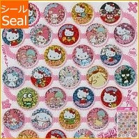 画像をギャラリービューアに読み込む, ＃サンリオ ＃ビバリー/ｻﾝﾘｵｷｬﾗごほうびｼｰﾙｷﾗ : sanrio Beverly/Sanrio character reward seal Kira :4977524161714
