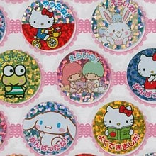 画像をギャラリービューアに読み込む, ＃サンリオ ＃ビバリー/ｻﾝﾘｵｷｬﾗごほうびｼｰﾙｷﾗ : sanrio Beverly/Sanrio character reward seal Kira :4977524161714
