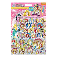 ＃ﾃﾞｨｽﾞﾆｰﾌﾟﾘﾝｾｽごほうびｼｰﾙ手帳ｾｯﾄ (株)ビバリー :4977524162469