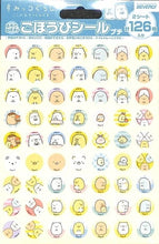 画像をギャラリービューアに読み込む, BEVERLY ﾋﾞﾊﾞﾘｰ ｼｰﾙ ･ すみっこぐらし ごほうびｼｰﾙﾌﾟﾁ ｼｰﾙ帳 福袋 丸 おしゃれ ｱﾙﾊﾞﾑ ﾃﾞｺﾚｰｼｮﾝ ﾊｰﾄ 大量 ｽﾃｯｶｰ ｽﾏﾎ ごほうび 花 かわいい  ｽｹｼﾞｭｰﾙ帳 手帳のﾀｲﾑｷｰﾊﾟｰ :4977524162926
