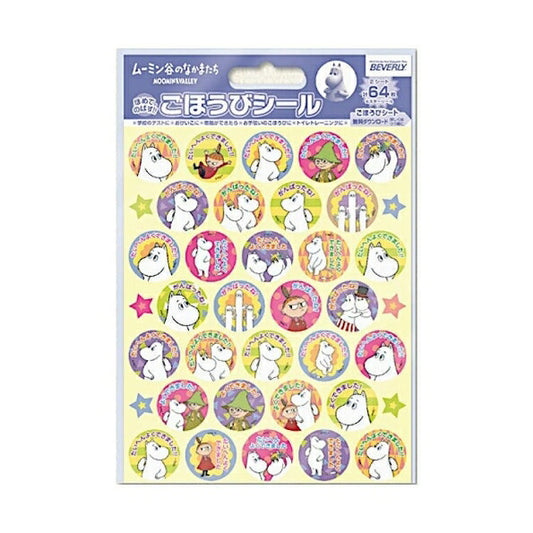 ＃ムーミン ＃ムーミンごほうびシール : (株)ビバリー : Mumin reward sticker : 4977524163343