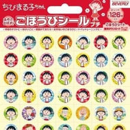 ＃ちびまる子ちゃん ごほうびｼｰﾙ ﾌﾟﾁ 126枚 アニメ かわいい 表情シール カラフル 子ども向け ﾋﾞﾊﾞﾘｰ :4977524163374