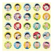 Load image into Gallery viewer, ＃ちびまる子ちゃん ごほうびｼｰﾙ ﾌﾟﾁ 126枚 アニメ かわいい 表情シール カラフル 子ども向け ﾋﾞﾊﾞﾘｰ :4977524163374
