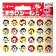 Load image into Gallery viewer, ＃ちびまる子ちゃん ごほうびｼｰﾙ ﾌﾟﾁ 126枚 アニメ かわいい 表情シール カラフル 子ども向け ﾋﾞﾊﾞﾘｰ :4977524163374
