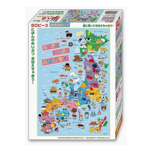 ﾊﾟｽﾞﾙにほんのめいぶつおぼえちゃおう!