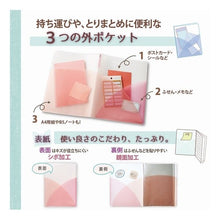 画像をギャラリービューアに読み込む, ＃ＰＡＳＴＹ　ＣＦ　Ａ４　２０Ｐ　ＳＢ ﾌﾟﾗｽ(株) :4977564645243
