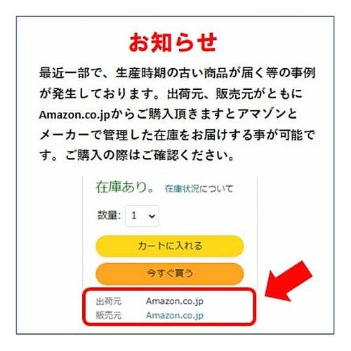ハシレ！エンピツケズリ！