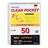 Ａ４クリアポケットリーフ　５０枚