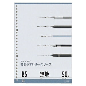 MARUMAN Maruman Notebook B5 B5 Loose-leaf Plain Schedule Book Organizer Timekeeper :4979093120604