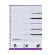 ＃Ｂ５ルーズリーフ　５ｍｍ方眼罫 --- : B5 loose leaf 5mm grid ruled :4979093120703