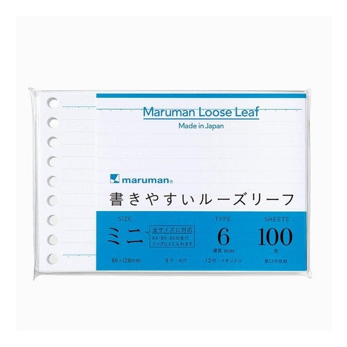 Ｂ７Ｅルーズリーフ　６ｍｍ罫