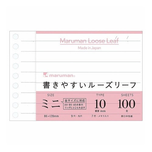 Ｂ７ルーズリーフミニ　１０㎜