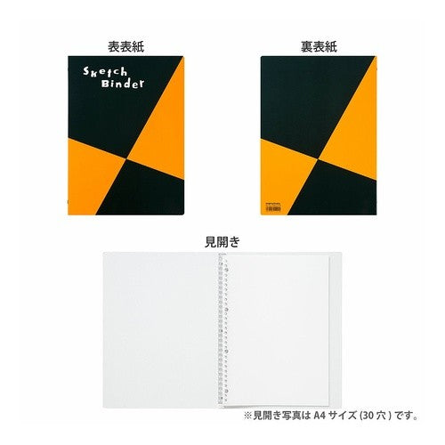 ＃Ｂ５　バインダー　スケッチバインダー : マルマン(株) : B5 Binder Sketch Binder : 4979093211005