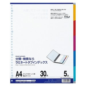 Ａ４ラミタブ見出し　幅広　５山