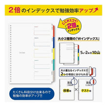 Load image into Gallery viewer, Ｂ５　バインダー　セッション　イエロー

