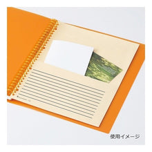 Load image into Gallery viewer, Ｂ５ポケットリーフ
