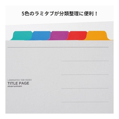 Ｂ７Ｅファイルノートミニセプトクルール