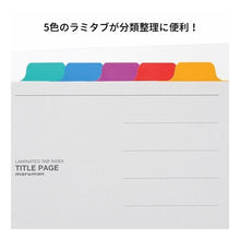 Load image into Gallery viewer, Ｂ７Ｅファイルノートミニセプトクルール
