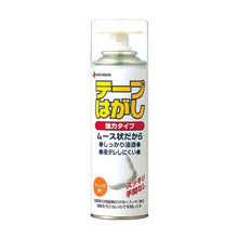 画像をギャラリービューアに読み込む, ＃ﾃｰﾌﾟはがし強力ﾀｲﾌﾟ TH-K220 ﾆﾁﾊﾞﾝ(株) :4987167048464
