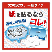 画像をギャラリービューアに読み込む, ﾅｲｽﾀｯｸRﾊﾝﾄﾞｶｯﾀｰ詰替用ﾃｰﾌﾟ
