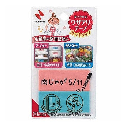 ＃ニチバン ディアキチ ワザアリテープ カットタイプ ピンク/ブルー ﾆﾁﾊﾞﾝ(株) :4987167094454