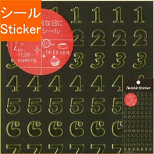 Load image into Gallery viewer, HIGHTIDE ﾊｲﾀｲﾄﾞ ｼｰﾙ ･ CL051-L ﾅﾝﾊﾞｰ ﾄｩｲﾝｸﾙｽﾃｯｶｰ 数字 ｼｰﾙ帳 福袋 丸 おしゃれ ｱﾙﾊﾞﾑ ﾃﾞｺﾚｰｼｮﾝ ﾊｰﾄ 大量 ｽﾃｯｶｰ ｽﾏﾎ ごほうび 花 かわいい ｽｹｼﾞｭｰﾙ帳 手帳のﾀｲﾑｷｰﾊﾟｰ :4988342168144
