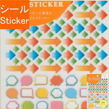 Load image into Gallery viewer, HIGHTIDE ﾊｲﾀｲﾄﾞ ｼｰﾙ ･ ｼｰｽﾙｰﾓﾁｰﾌｽﾃｯｶｰ 矢印 ふきだし ｼｰﾙ帳 福袋 丸 おしゃれ ｱﾙﾊﾞﾑ ﾃﾞｺﾚｰｼｮﾝ ﾊｰﾄ 大量 ｽﾃｯｶｰ ｽﾏﾎ ごほうび 花 かわいい ｽｹｼﾞｭｰﾙ帳 手帳のﾀｲﾑｷｰﾊﾟｰ :4988342172608
