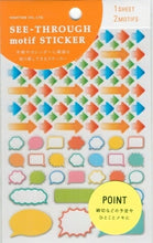 Load image into Gallery viewer, HIGHTIDE ﾊｲﾀｲﾄﾞ ｼｰﾙ ･ ｼｰｽﾙｰﾓﾁｰﾌｽﾃｯｶｰ 矢印 ふきだし ｼｰﾙ帳 福袋 丸 おしゃれ ｱﾙﾊﾞﾑ ﾃﾞｺﾚｰｼｮﾝ ﾊｰﾄ 大量 ｽﾃｯｶｰ ｽﾏﾎ ごほうび 花 かわいい ｽｹｼﾞｭｰﾙ帳 手帳のﾀｲﾑｷｰﾊﾟｰ :4988342172608
