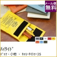 Load image into Gallery viewer, ﾊｲﾀｲﾄﾞ :4988342186933
