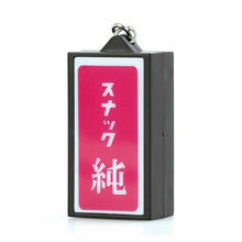 画像をギャラリービューアに読み込む, HIGHTIDE ﾊｲﾀｲﾄﾞ 雑貨(ZAKKA) ･ ﾆｭｰﾚﾄﾛ 光る看板ｷｰﾎﾙﾀﾞｰ ｽﾅｯｸ純 ﾊﾞｯｸﾞｲﾝﾊﾞｯｸﾞ ﾊﾞｯｸｲﾝﾊﾞｯｸ 小さめ 大きめ ﾘｭｯｸ 整理 a4 軽い ﾒﾝｽﾞ 縦型 ｽｹｼﾞｭｰﾙ帳 手帳のﾀｲﾑｷｰﾊﾟｰ :4988342244862
