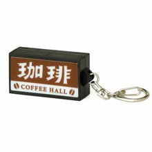 画像をギャラリービューアに読み込む, ＃ニューレトロ 光る看板キーホルダー　珈琲　コーヒー　純喫茶 --- HIGHTIDE ニューレトロ 光る看板キーホルダー Neon Sign Key Chain GZ154 (ブラウン（珈琲）) : New Retro Shining Signboard Key : New Retro Shining Signboard Ke :4988342248860
