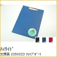 Load image into Gallery viewer, PENCO ペンコ クリップボードA4 ブラック
