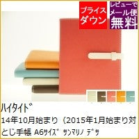 画像をギャラリービューアに読み込む, ＃15ND3-IV ﾀﾞｲｱﾘｰ(ｻﾝﾏﾘﾉ) ﾊｲﾀｲﾄﾞ :4988342857376
