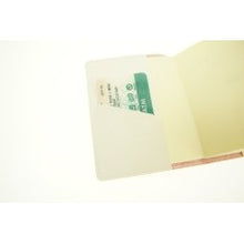 画像をギャラリービューアに読み込む, ＃15ND3-IV ﾀﾞｲｱﾘｰ(ｻﾝﾏﾘﾉ) ﾊｲﾀｲﾄﾞ :4988342857376
