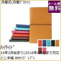 画像をギャラリービューアに読み込む, ＃16SQ5-BK ﾀﾞｲｱﾘｰ(ﾚﾌﾟﾚ) ﾊｲﾀｲﾄﾞ :4988342864886
