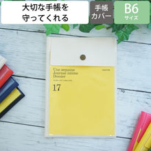 画像をギャラリービューアに読み込む, ＃17SY1-BK ﾀﾞｲｱﾘｰ(ｲｰﾘｽ) ﾊｲﾀｲﾄﾞ :4988342868792
