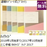 画像をギャラリービューアに読み込む, ＃GD ＃18NY5-GD ﾀﾞｲｱﾘｰ(ｸﾚｱ) ﾊｲﾀｲﾄﾞ :4988342872805
