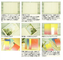 Load image into Gallery viewer, 【30%OFF・期間限定】 HIGHTIDE ハイタイド 2019年1月始まり(2018年10月始まり) 手帳 月間式(月間ブロック) A6 トランジェンス 手帳2019　スケジュール帳2019　可愛い　大人かわいい　エルコミューン　ディズニー　スヌーピー　イラスト  スケジュ :4516278363250
