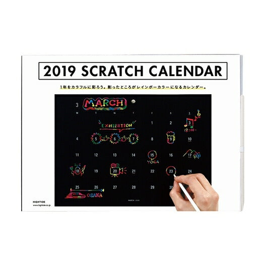 【30%OFF・期間限定】 HIGHTIDE ハイタイド 2019年1月始まり 手帳 月間式(月間ブロック) A4 スクラッチカレンダー レインボー 卓上 壁掛け 手帳2019　可愛い　大人かわいい　エルコミューン　ディズニー　スヌーピー　イラスト  スケジュール帳 手帳の :4988342863353