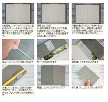 Load image into Gallery viewer, 【カバーのみ販売・期間限定】 HIGHTIDE ﾊｲﾀｲﾄﾞ カバー用　カバー用として 手帳 月間式(月間ﾌﾞﾛｯｸ) B6 ﾚﾌﾟﾚ  ﾛﾝｸﾞ変型 大人かわいい　おしゃれ　可愛い キャラクター 手帳カバー ｽｹｼﾞｭｰﾙ帳 手帳のﾀｲﾑｷｰﾊﾟｰ :4988342876995
