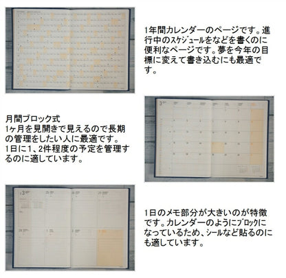 【30%OFF･期間限定】 HIGHTIDE ﾊｲﾀｲﾄﾞ 2019年4月始まり(2019年3月始まり) 手帳 週間ｾﾊﾟﾚｰﾄ式(ﾌﾞﾛｯｸ) B6 ｳﾞｪﾙﾀｰ 小物 大人かわいい おしゃれ 可愛い ﾘﾌｨﾙ ほぼ 日 干支  ｽｹｼﾞｭｰﾙ帳 手帳のﾀｲﾑｷｰﾊﾟｰ :4902041242936