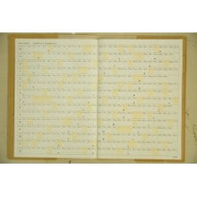 画像をギャラリービューアに読み込む, ＃20NK4-BK ﾀﾞｲｱﾘｰ(ｸﾞﾗｯﾄ) ﾊｲﾀｲﾄﾞ :4988342882958
