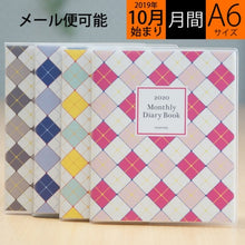 画像をギャラリービューアに読み込む, ＃20NE4-GY ﾀﾞｲｱﾘｰ(ﾛﾝﾌﾞｽ) ﾊｲﾀｲﾄﾞ :4988342883214
