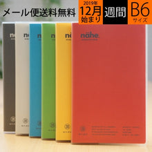 画像をギャラリービューアに読み込む, ＃20NQZ1-GY ﾀﾞｲｱﾘｰ(ﾈｰｴ) ﾊｲﾀｲﾄﾞ :4988342884204
