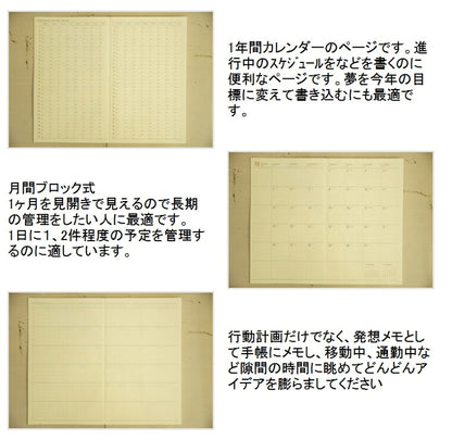 【30%OFF・期間限定】 HIGHTIDE ﾊｲﾀｲﾄﾞ 2021年1月始まり(2020年10月始まり) 手帳 月間式(月間ﾌﾞﾛｯｸ) B6 ｶﾙﾀｳﾞｧﾚｰｾﾞ 大人かわいい　おしゃれ　可愛い キャラクター 手帳カバー  ｽｹｼﾞｭｰﾙ帳 手帳のﾀｲﾑｷｰﾊﾟｰ :4988342866002