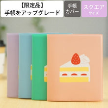 画像をギャラリービューアに読み込む, ＃21NE3-PI ﾀﾞｲｱﾘｰ(ｼｮｰﾄｹｰｷ) ﾊｲﾀｲﾄﾞ :4988342887533
